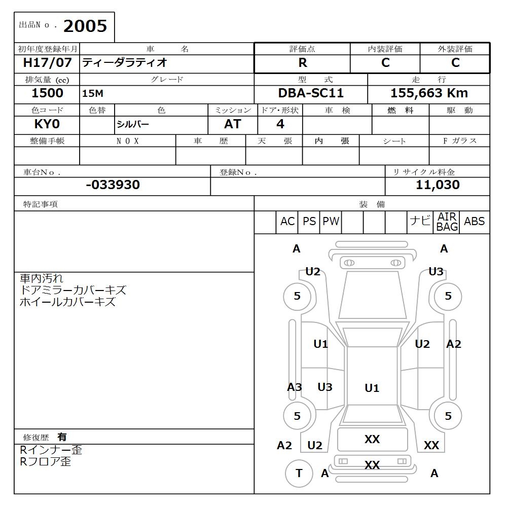 NISSAN TIIDA LATIO