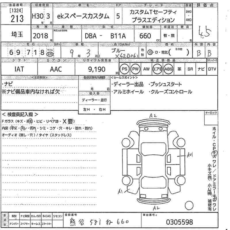MITSUBISHI EK SPACE