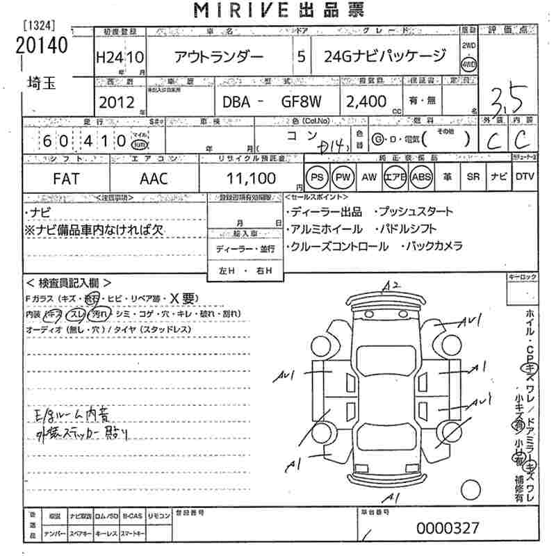 MITSUBISHI OUTLANDER