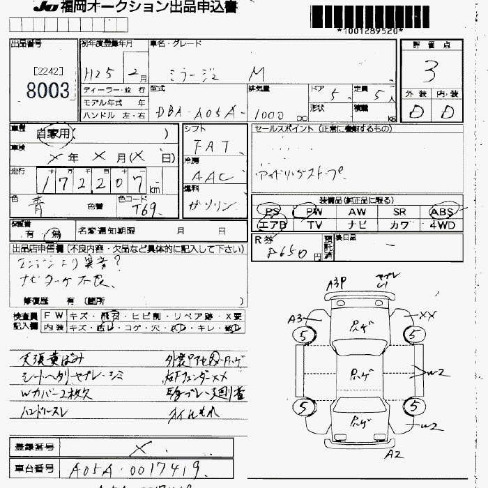 MITSUBISHI MIRAGE