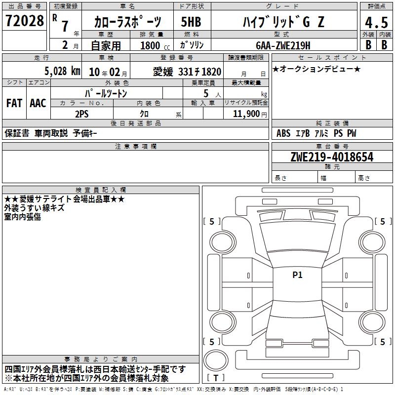 TOYOTA COROLLA