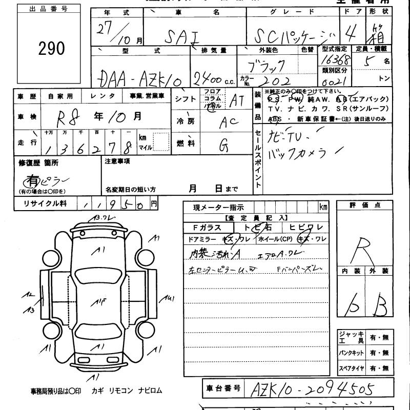 TOYOTA SAI