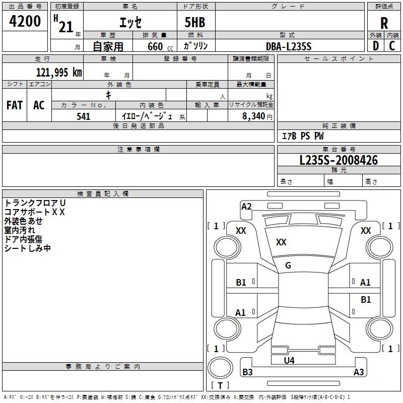 DAIHATSU ESSE