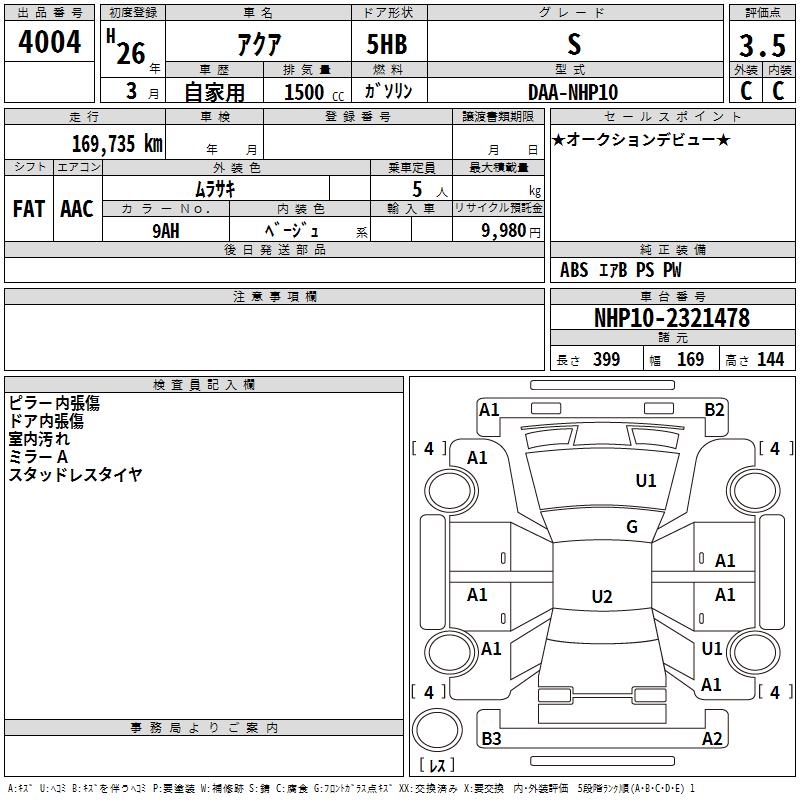 TOYOTA AQUA