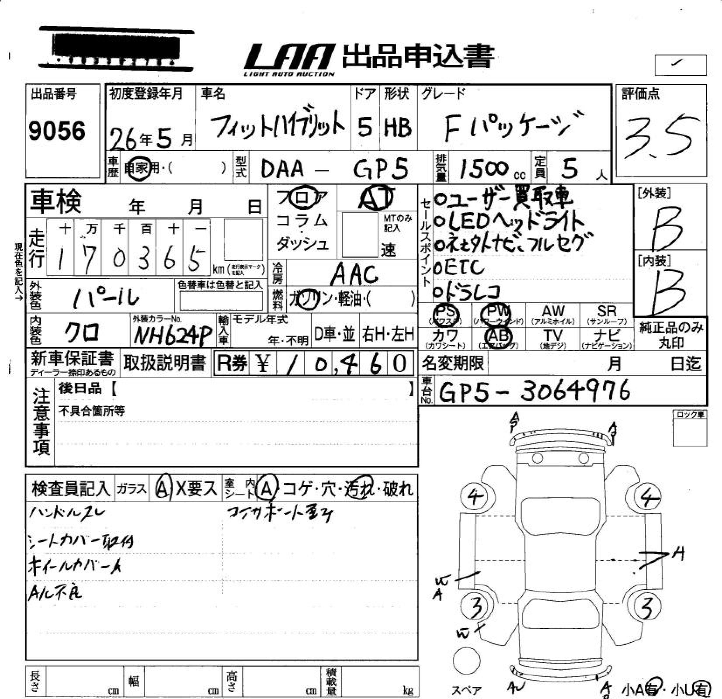 HONDA FIT