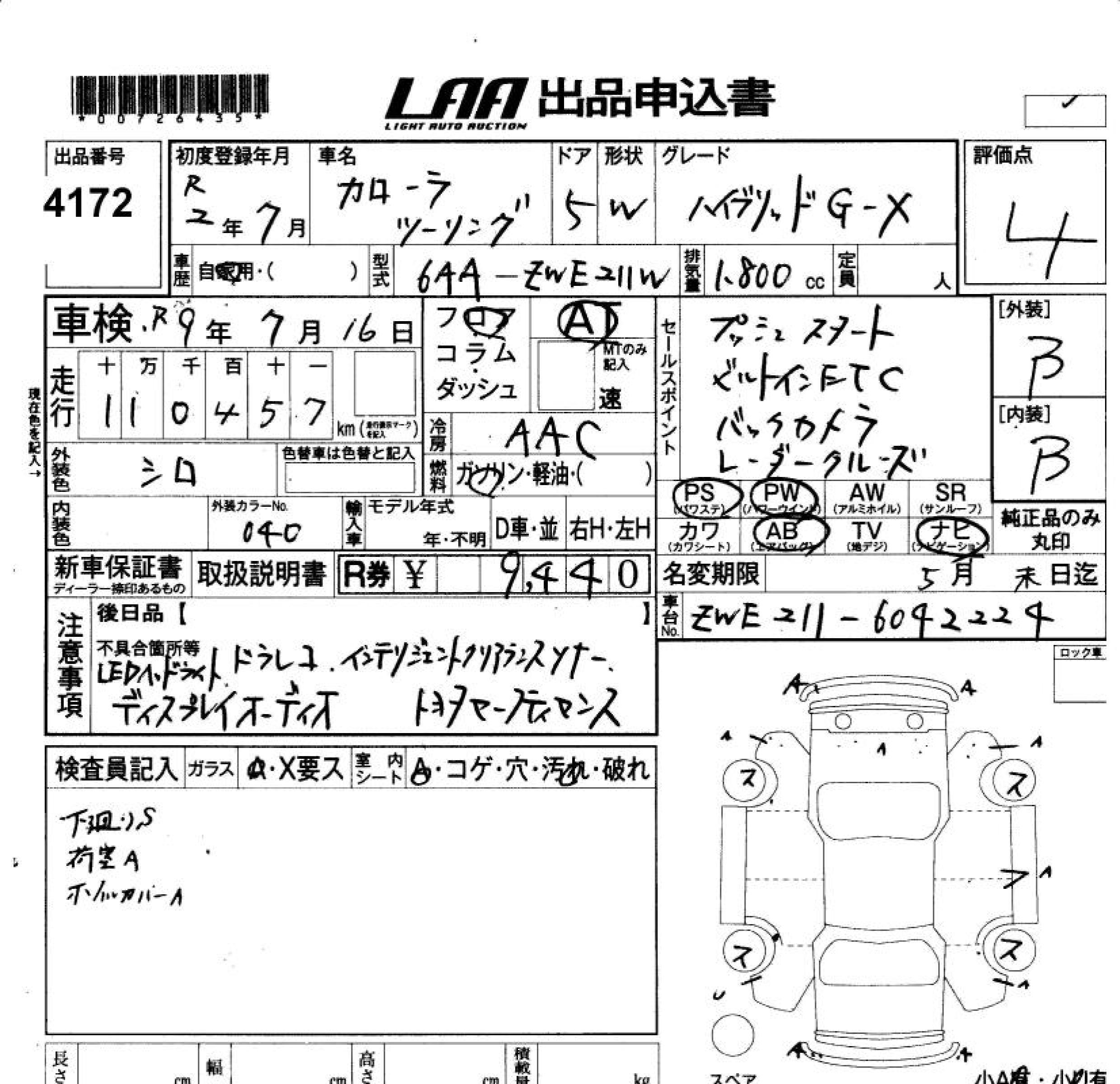 TOYOTA COROLLA