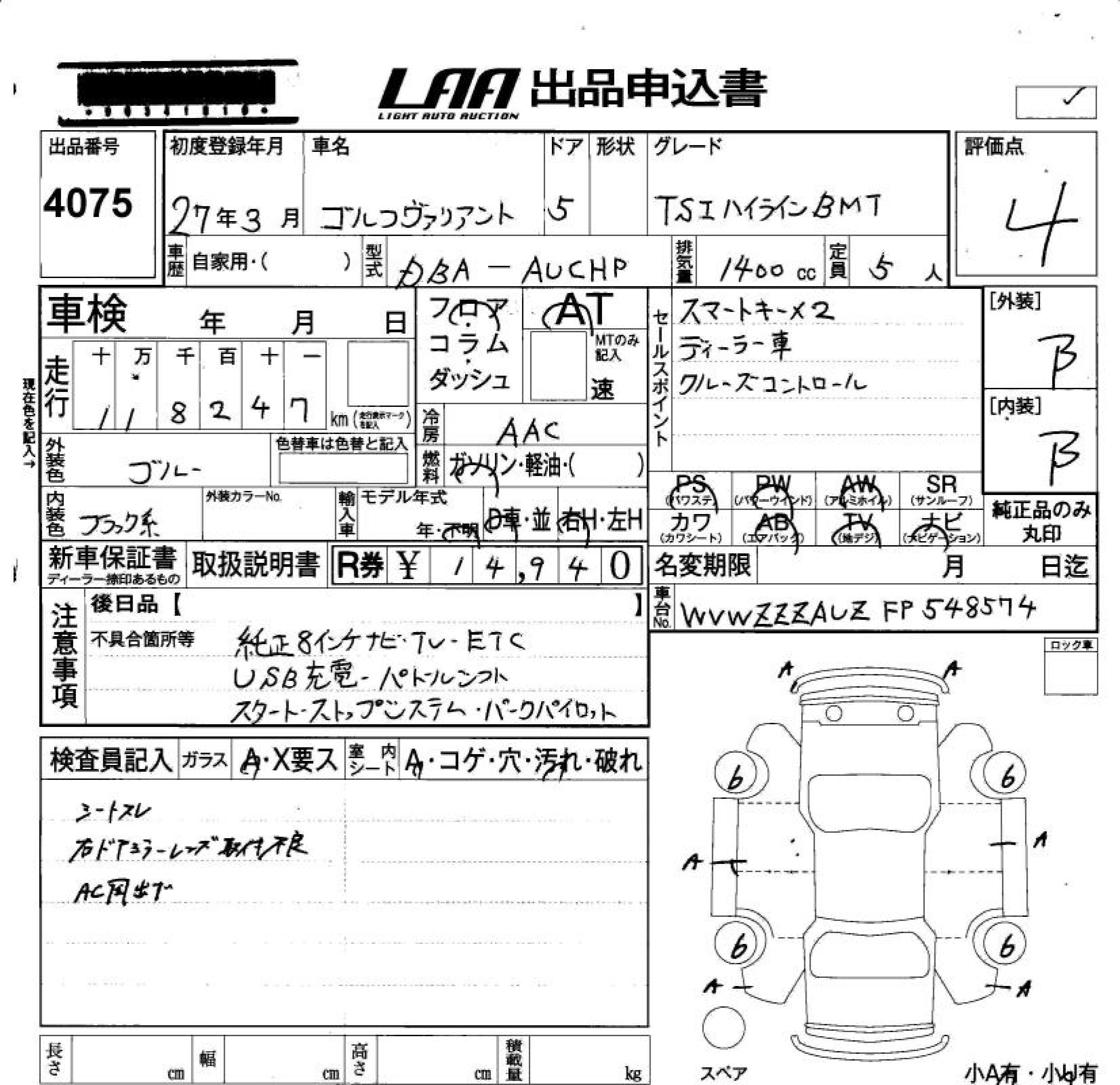 VOLKSWAGEN GOLF