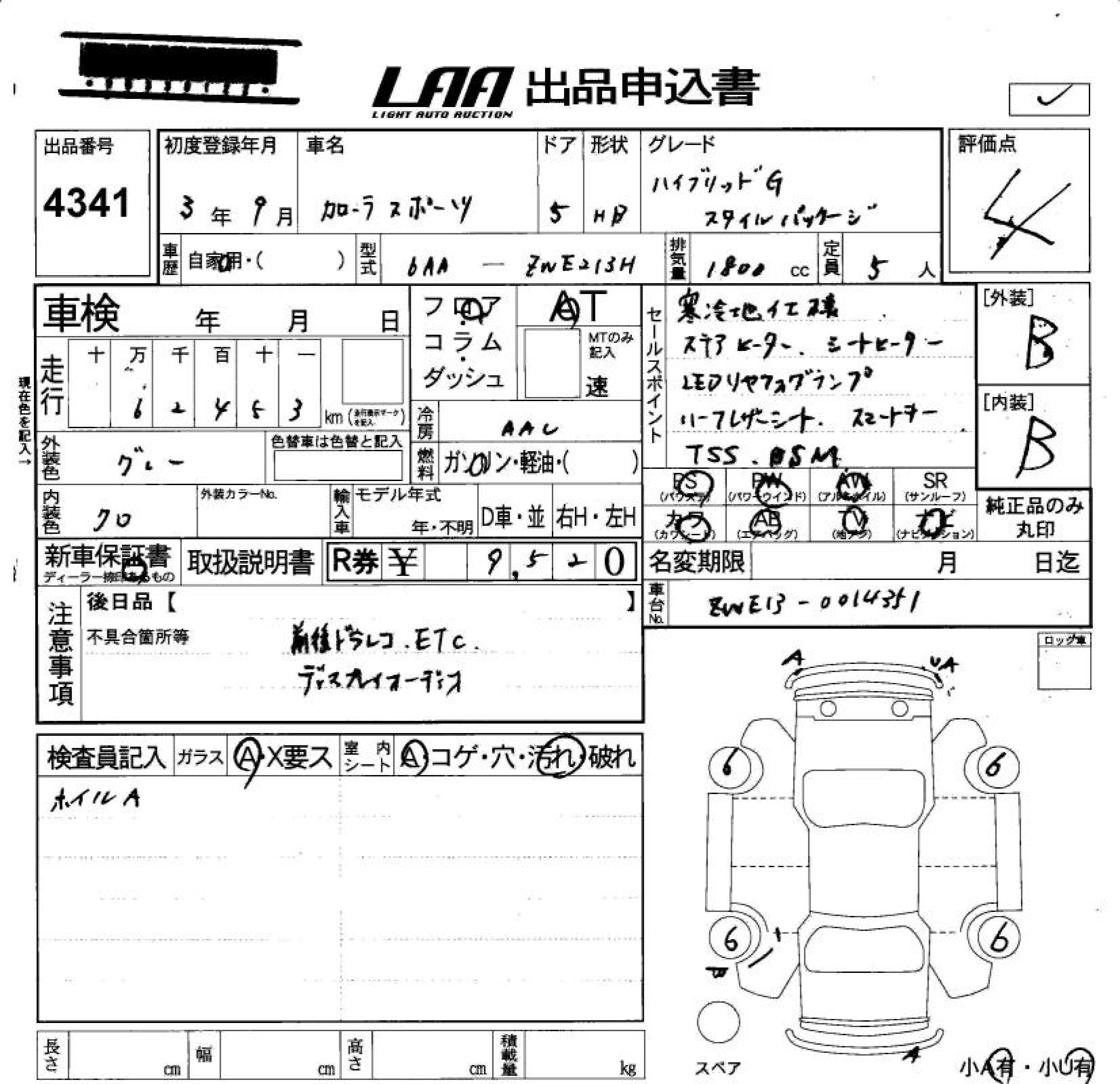TOYOTA COROLLA