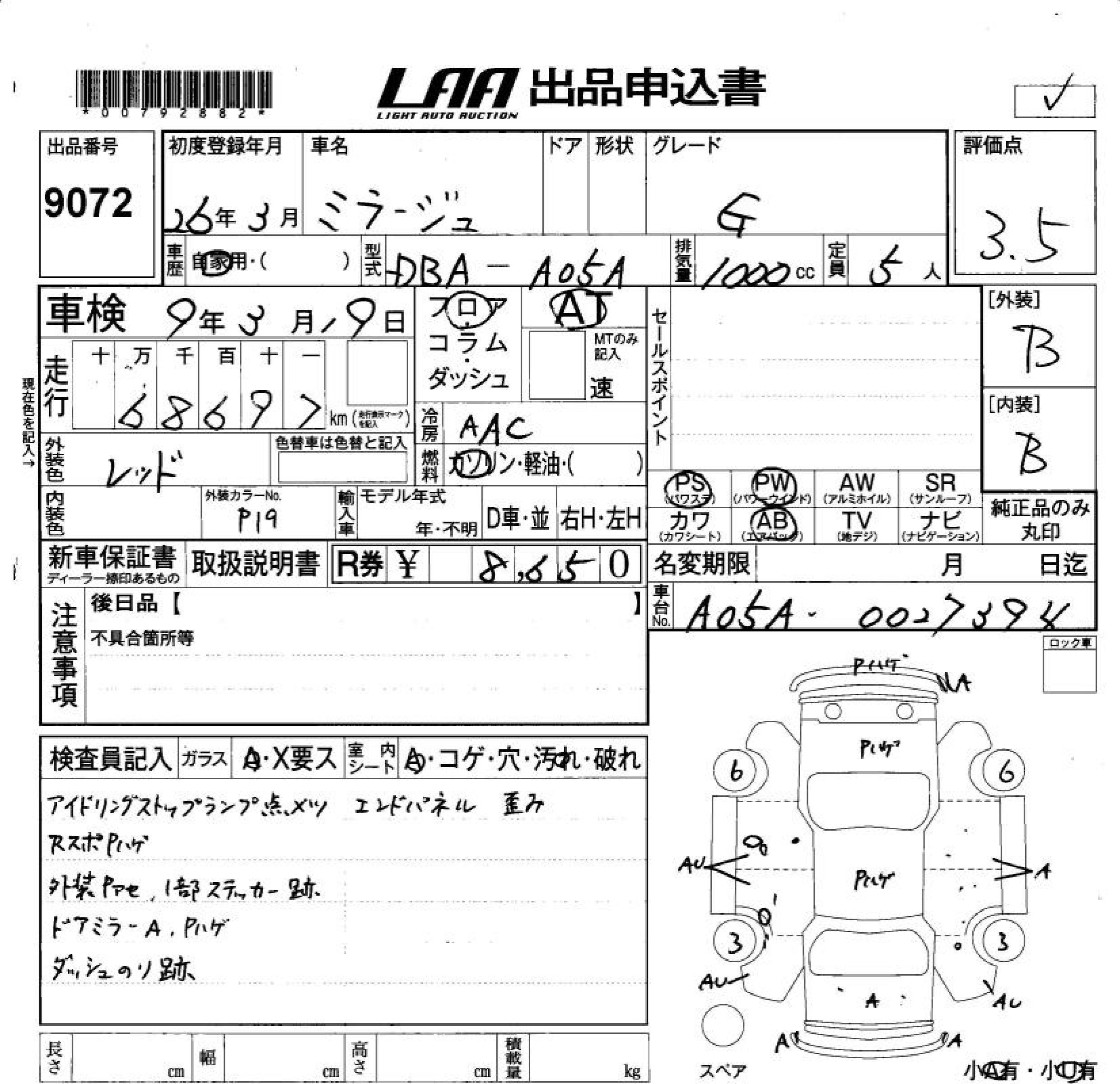MITSUBISHI MIRAGE