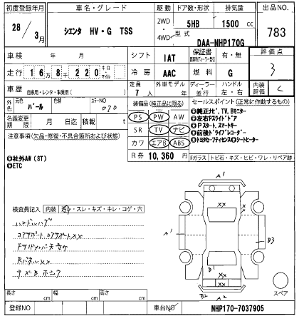 TOYOTA SIENTA