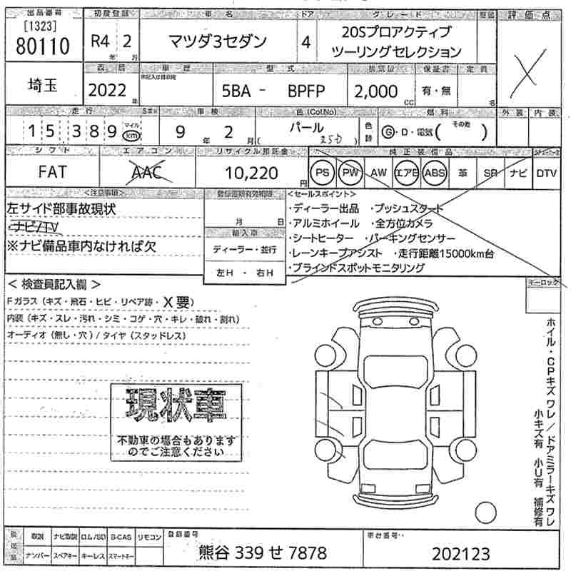 MAZDA MAZDA3