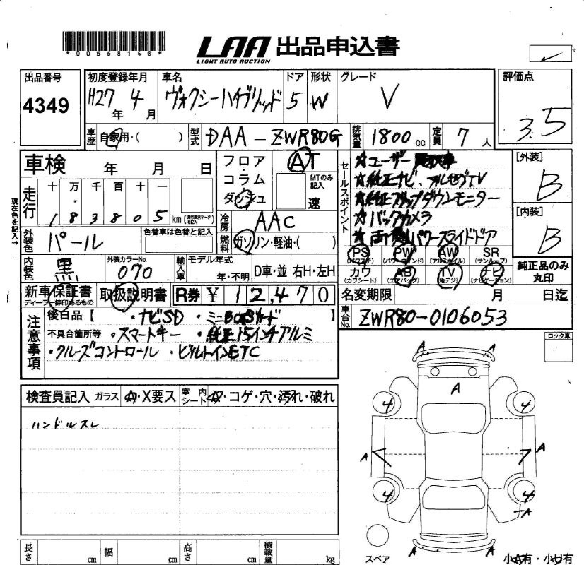 TOYOTA VOXY
