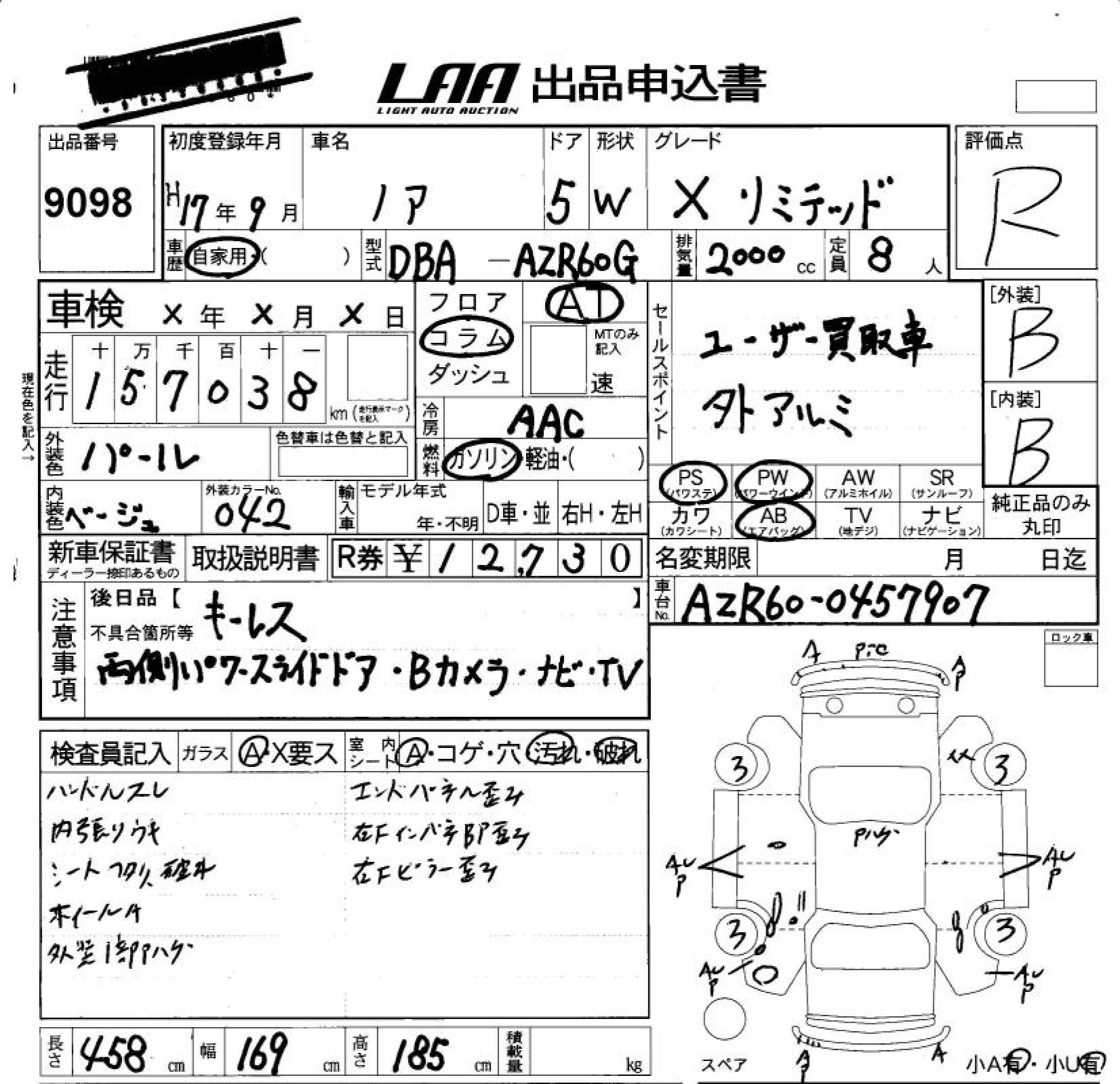 TOYOTA NOAH