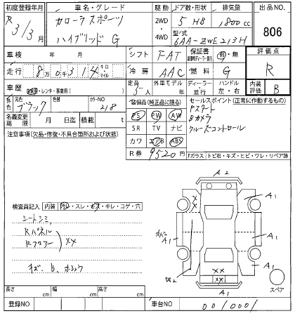 TOYOTA COROLLA