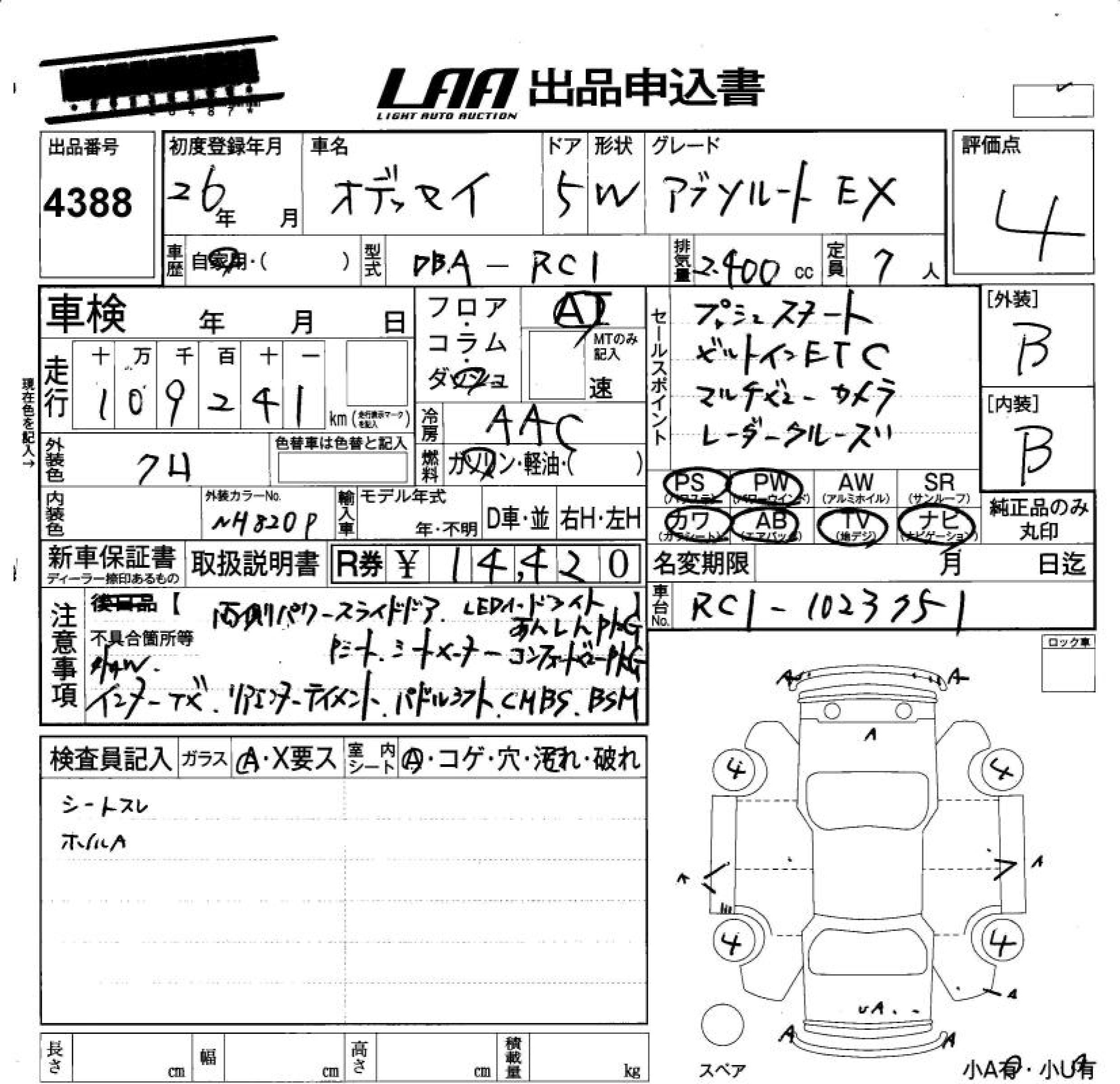 HONDA ODYSSEY