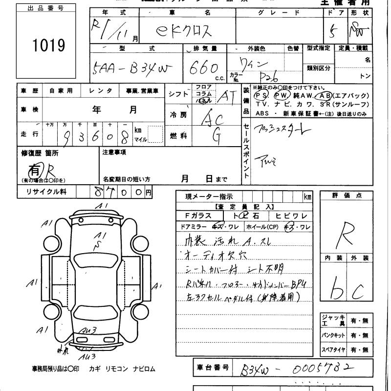 MITSUBISHI EK X