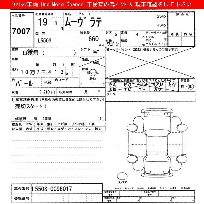 DAIHATSU MOVE LATTE