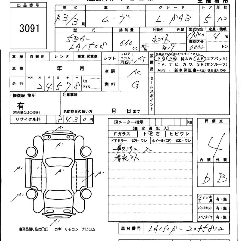 DAIHATSU MOVE