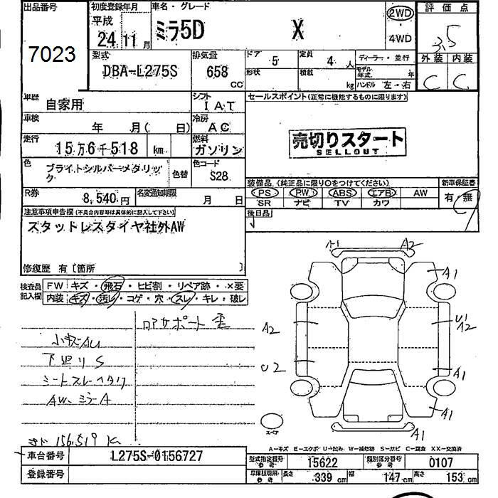 DAIHATSU MIRA