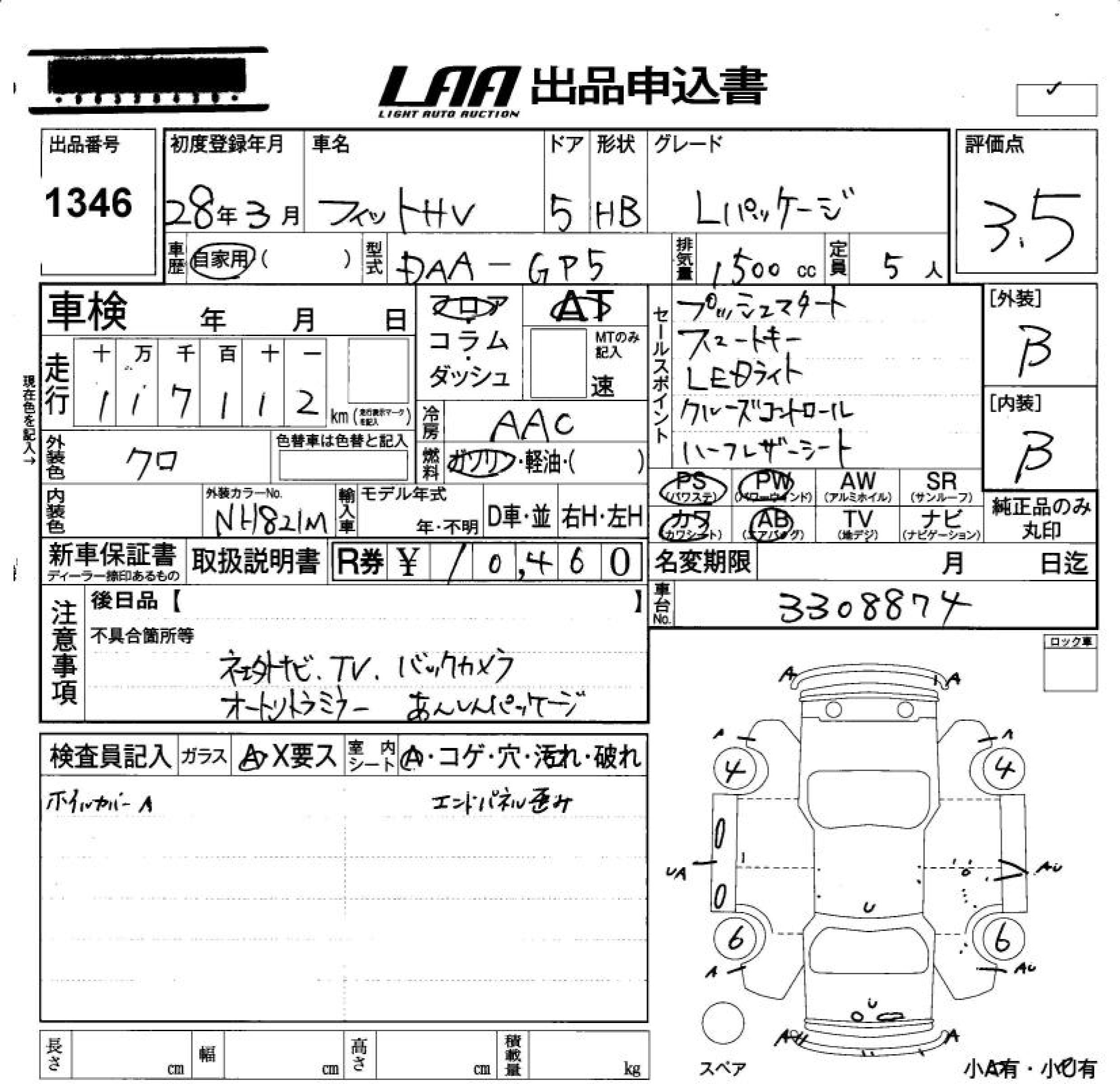 HONDA FIT