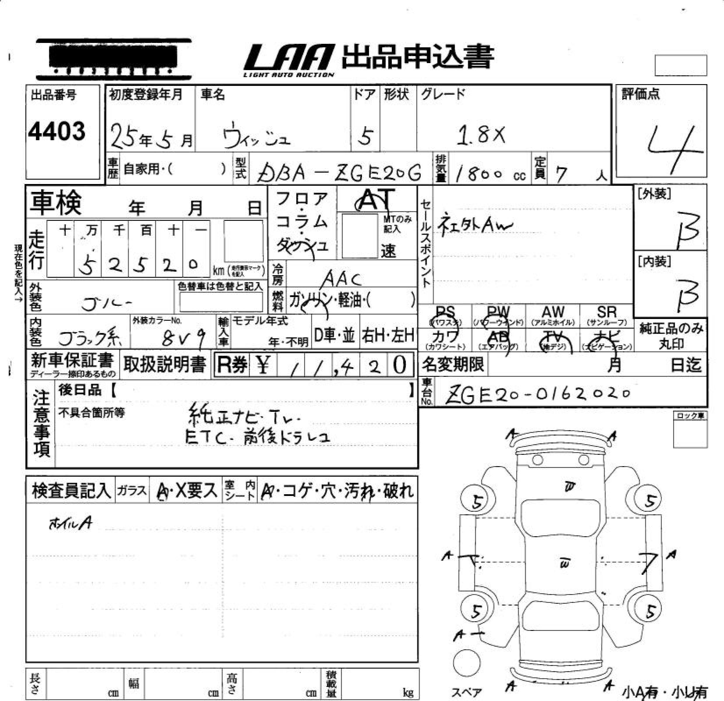TOYOTA WISH