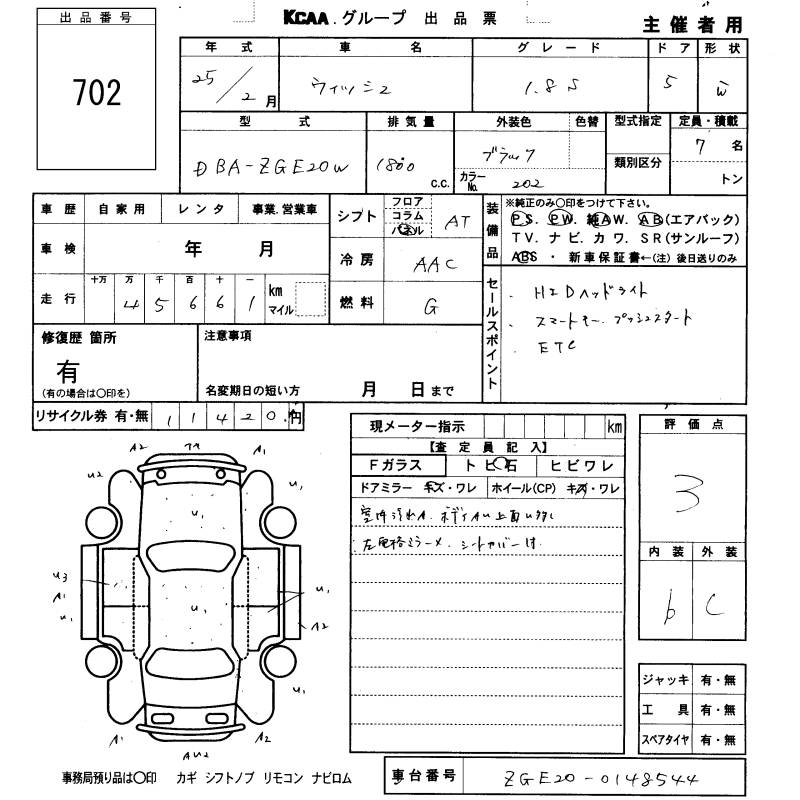 TOYOTA WISH