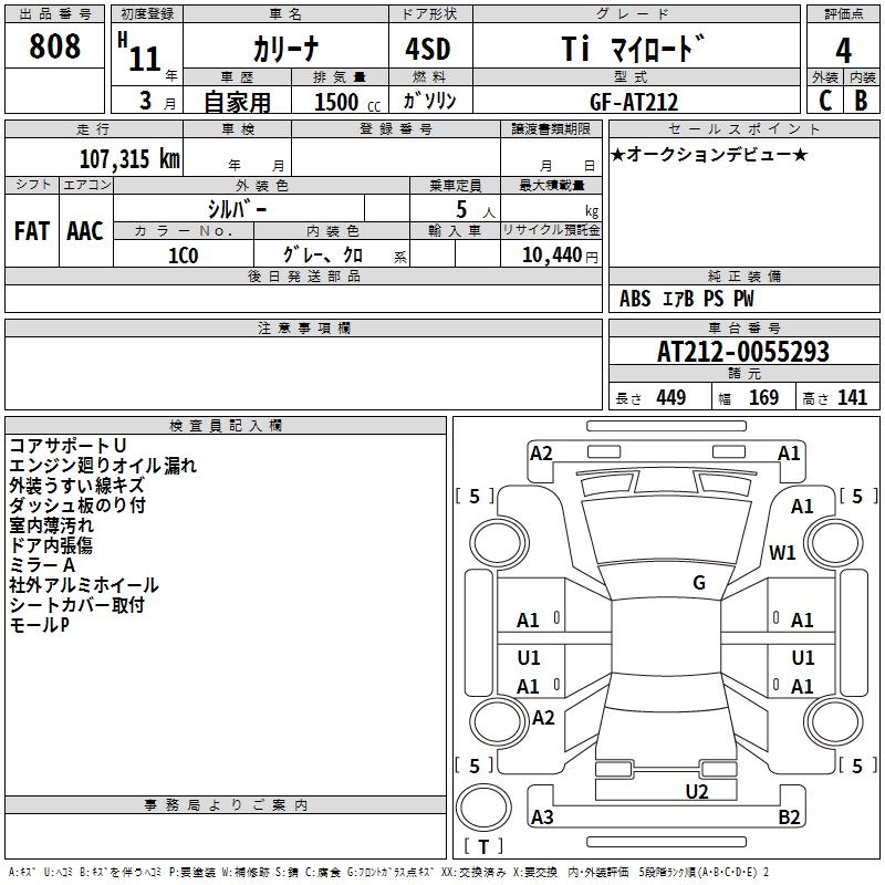 TOYOTA CARINA