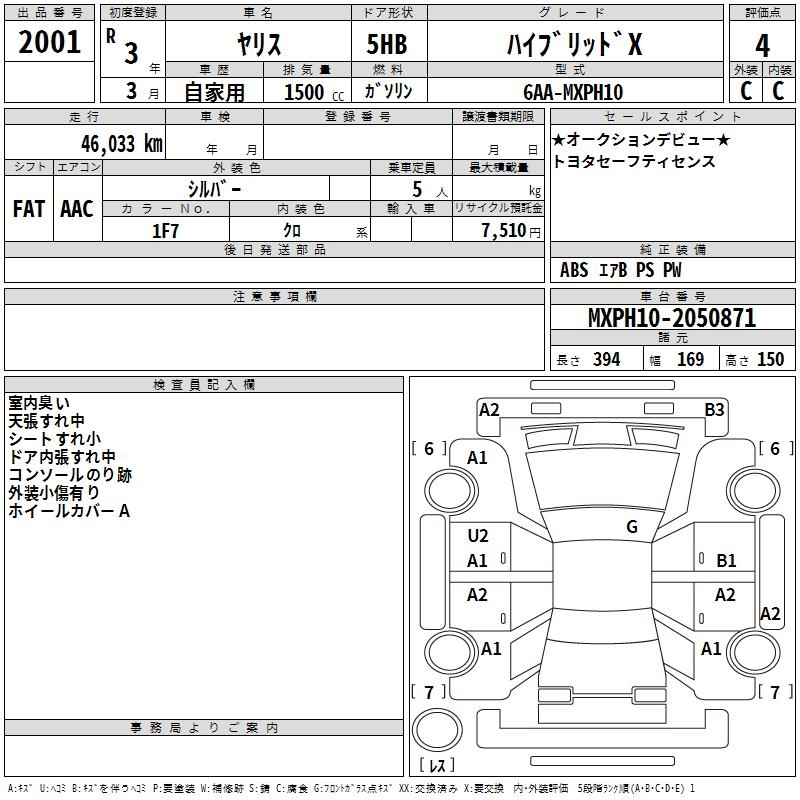 TOYOTA YARIS