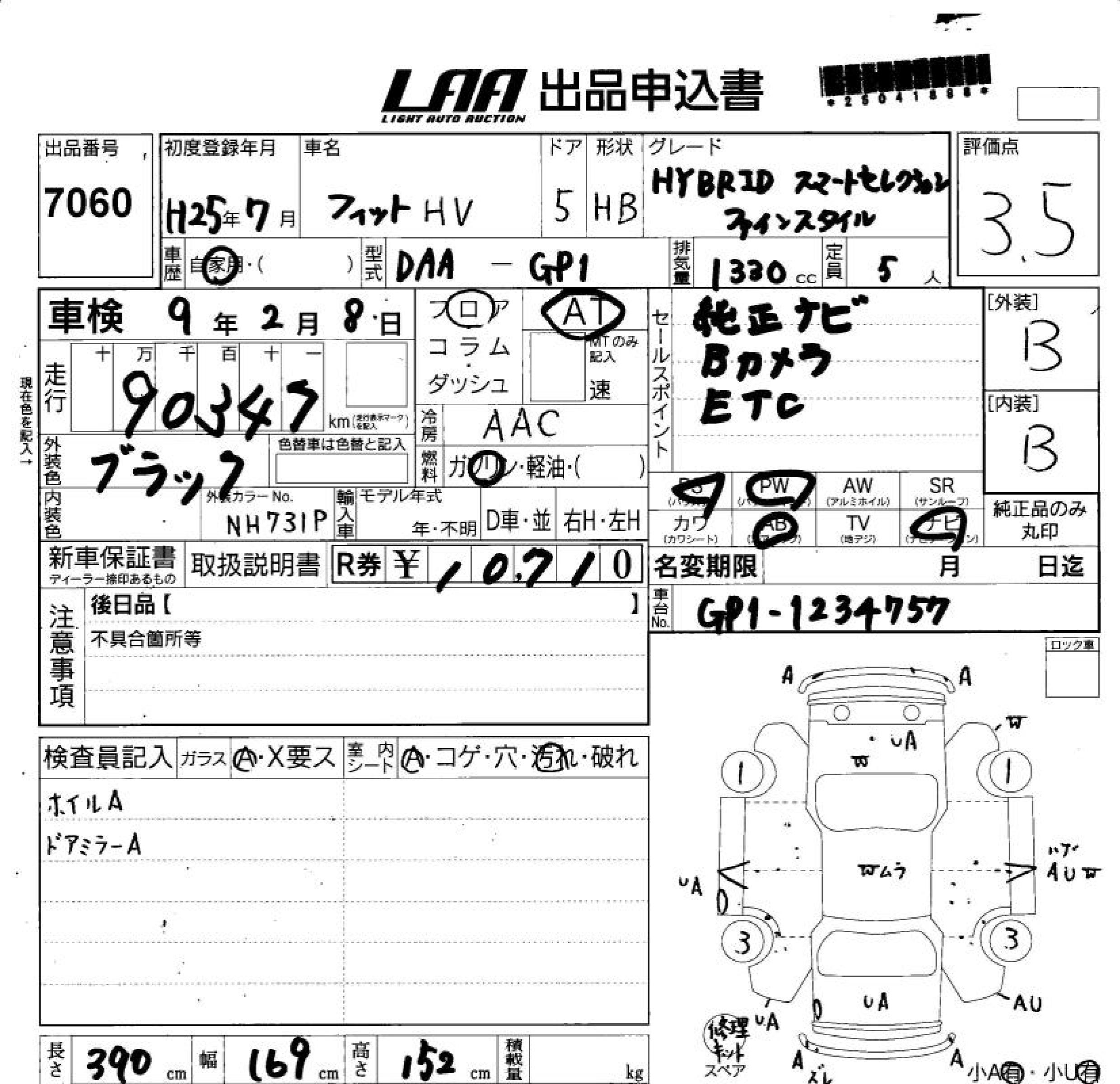 HONDA FIT