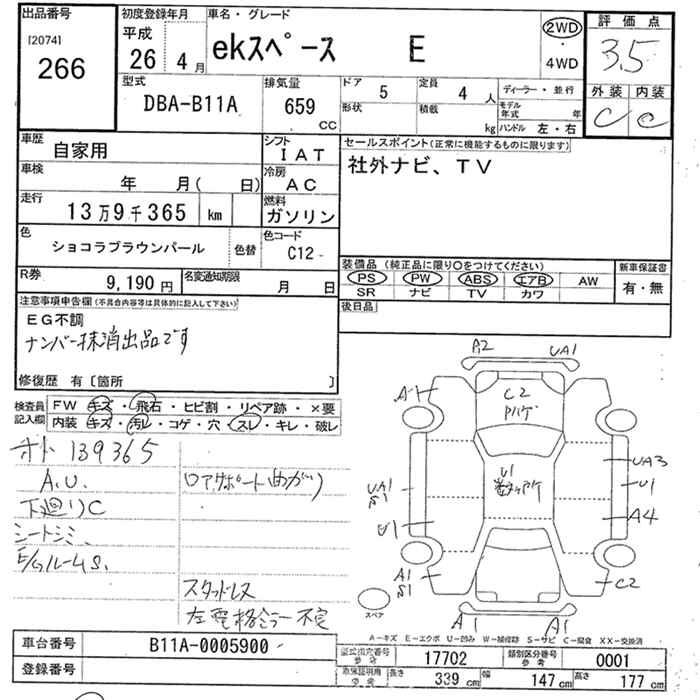 MITSUBISHI EK SPACE