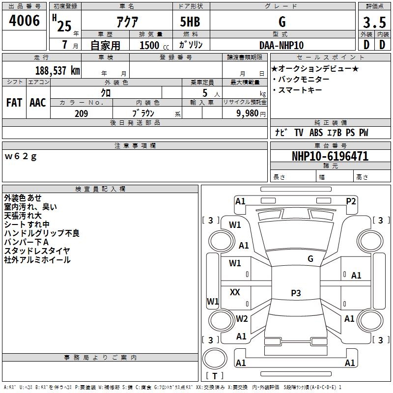 TOYOTA AQUA