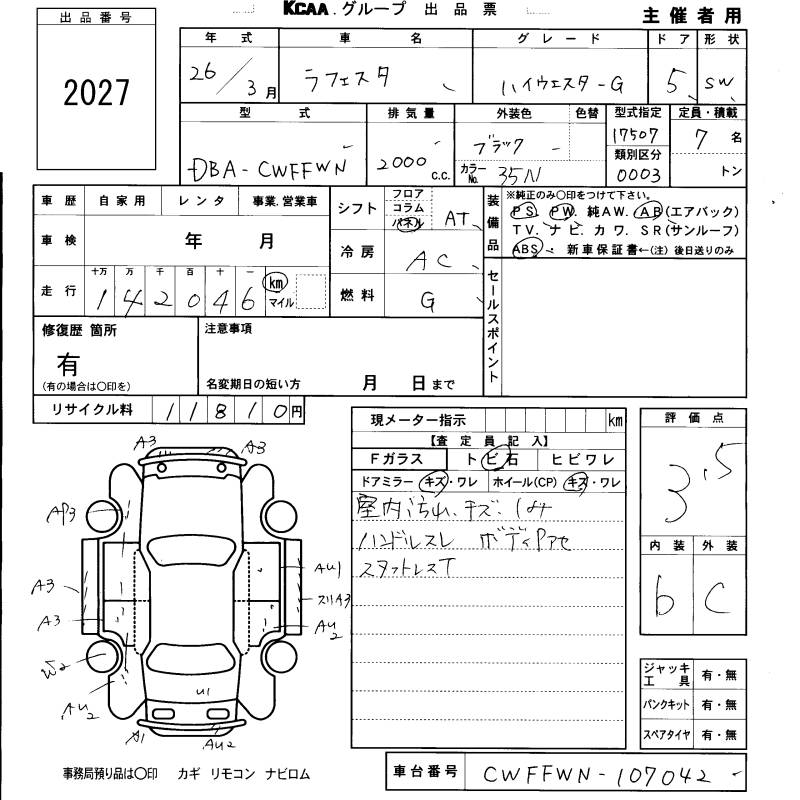 NISSAN LAFESTA