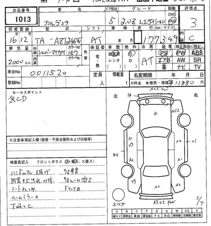 TOYOTA CALDINA