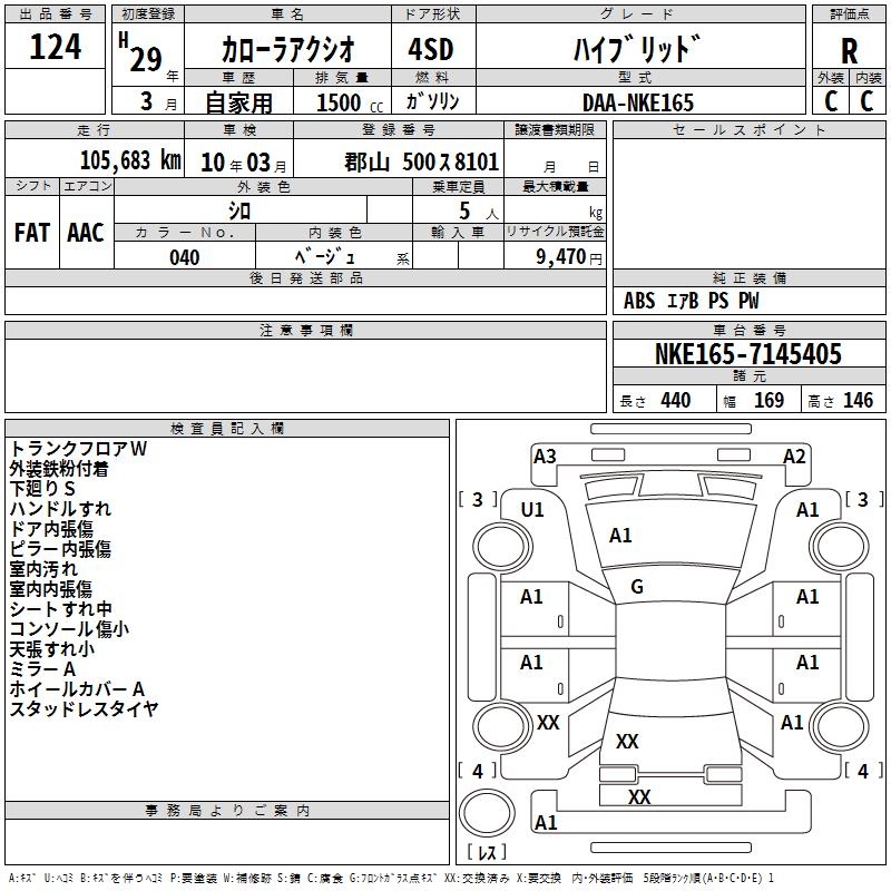 TOYOTA COROLLA AXIO