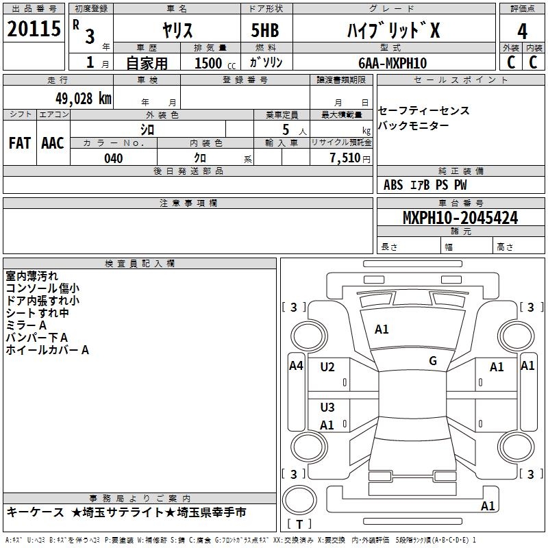 TOYOTA YARIS
