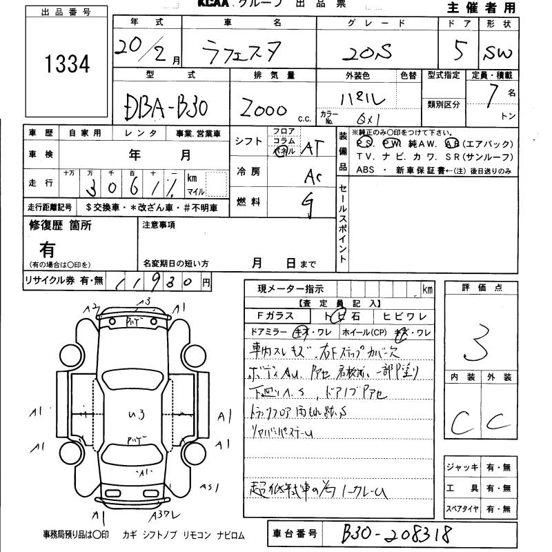 NISSAN LAFESTA