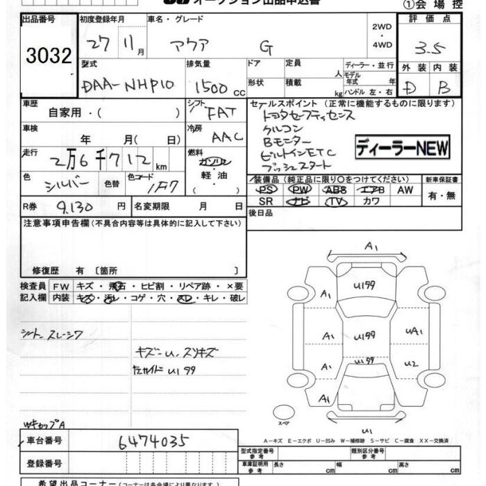 TOYOTA AQUA