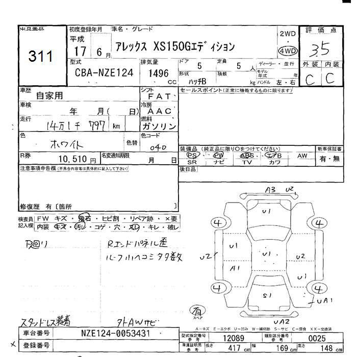 TOYOTA ALLEX