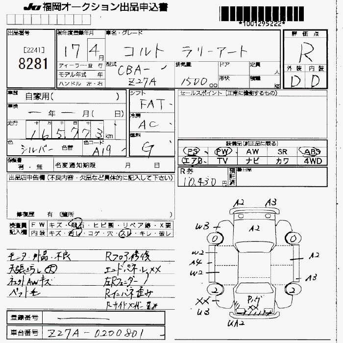 MITSUBISHI COLT