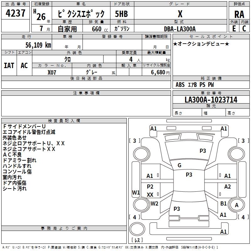 TOYOTA PIXIS EPOCH