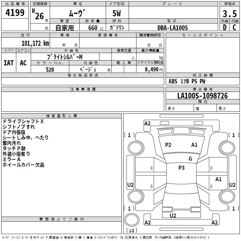 DAIHATSU MOVE