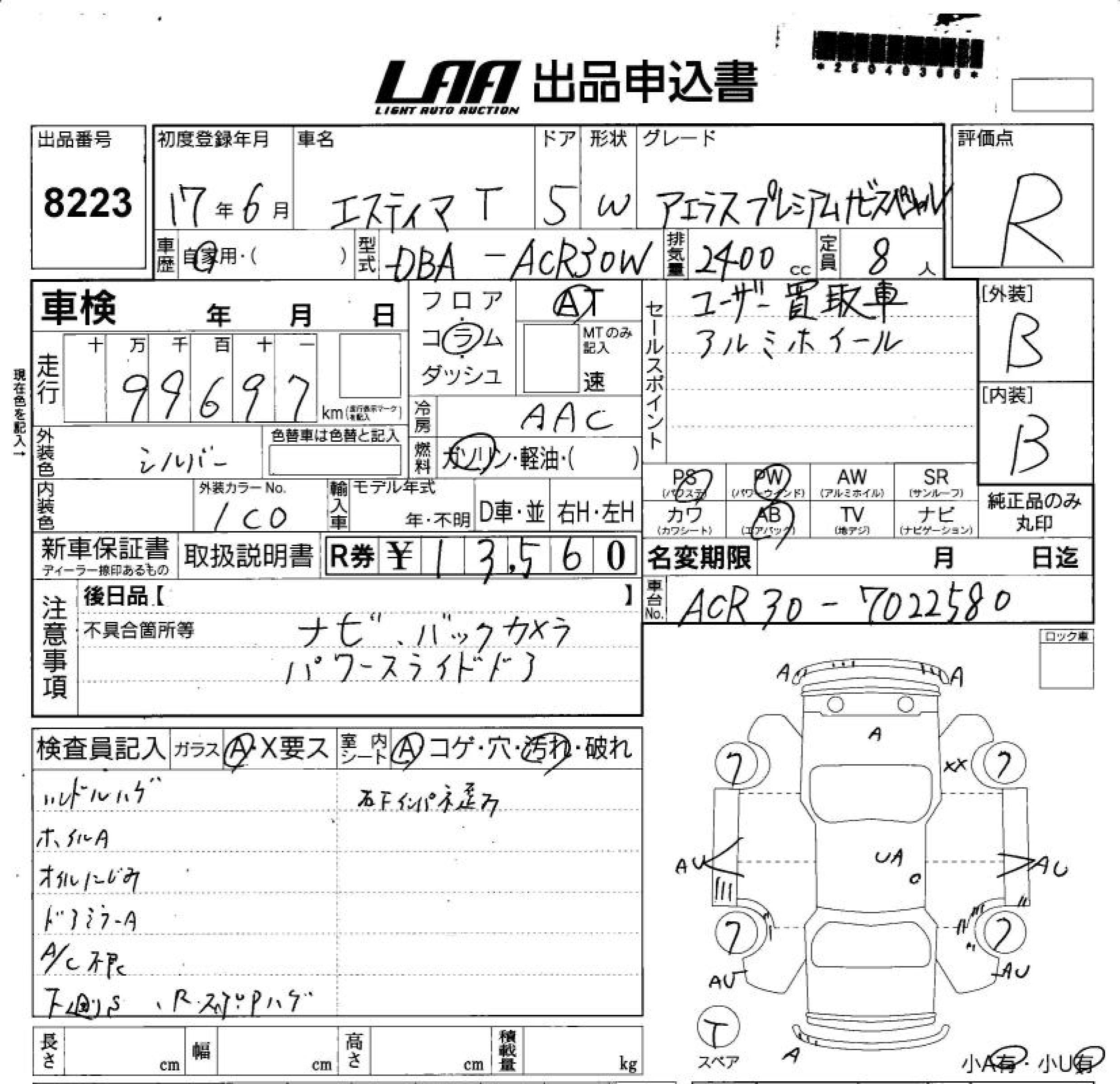TOYOTA ESTIMA