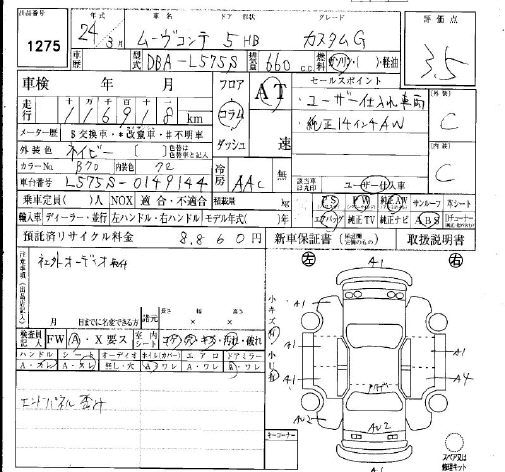 DAIHATSU MOVE CONTE