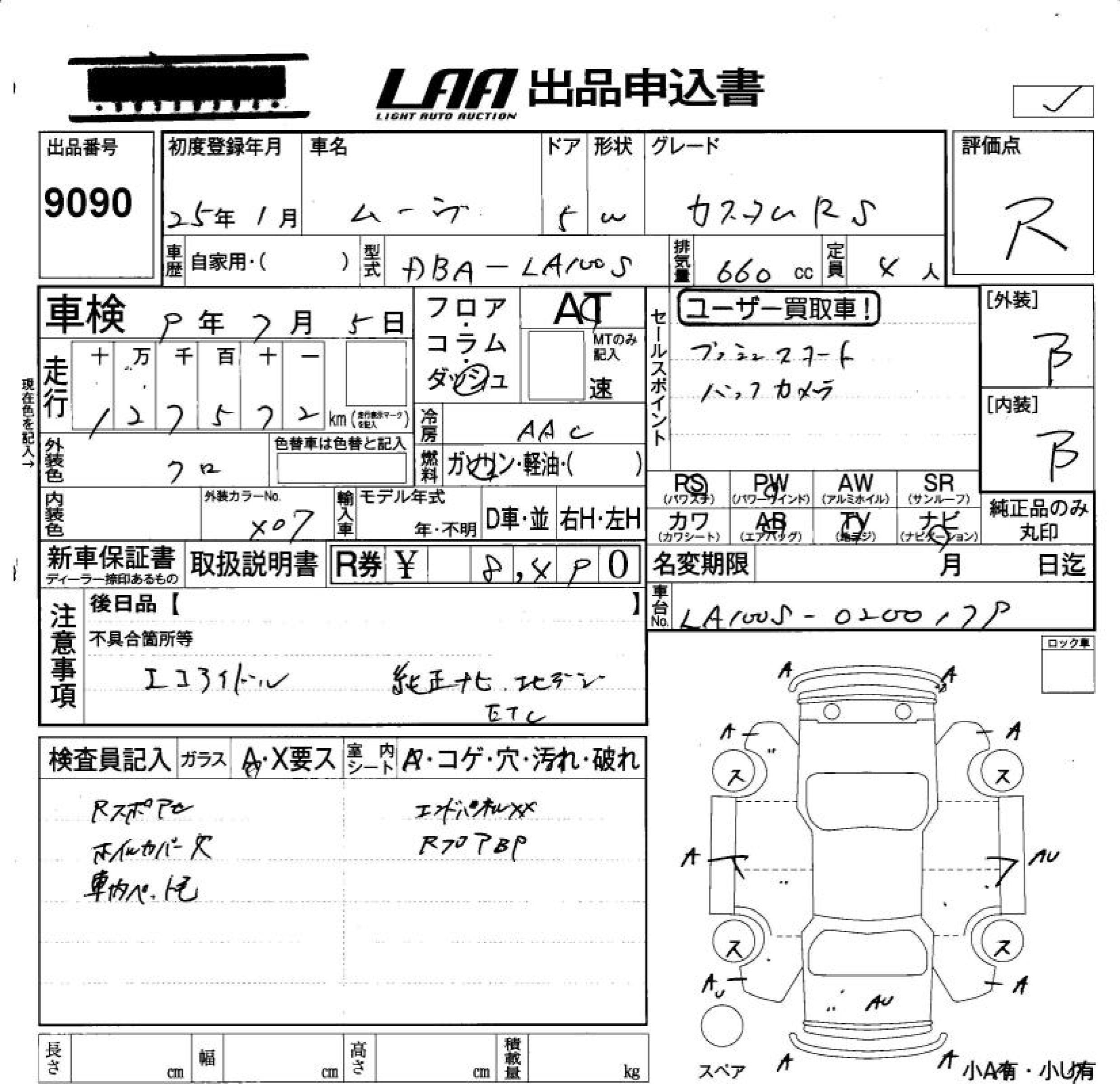 DAIHATSU MOVE