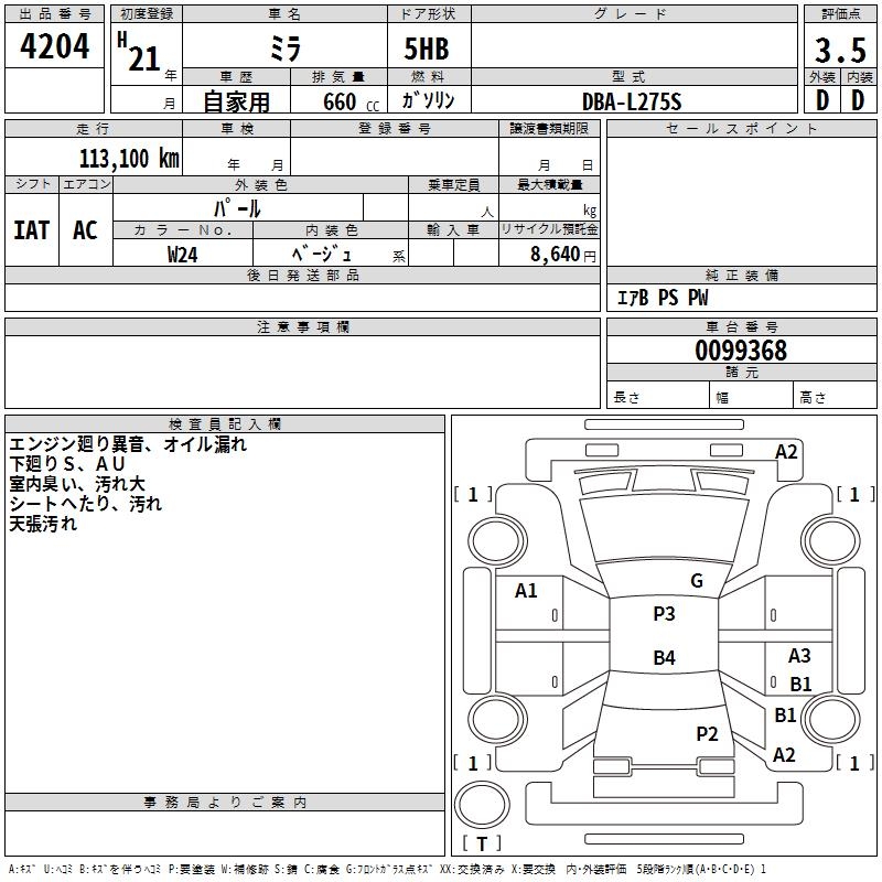 DAIHATSU MIRA