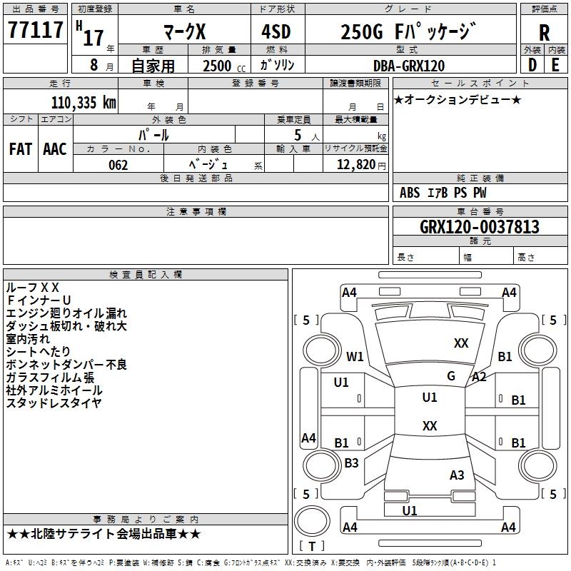 TOYOTA MARK X