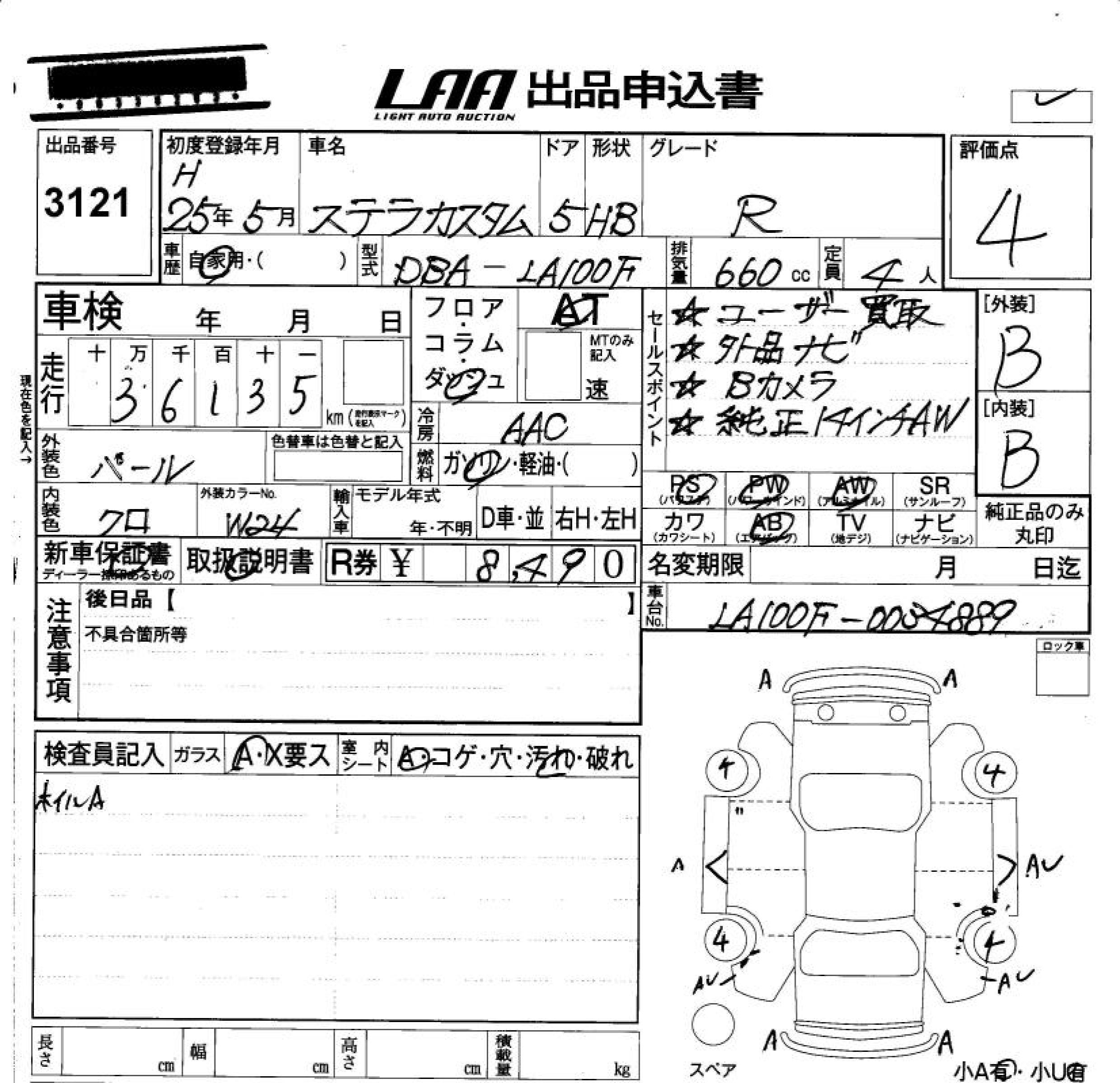 SUBARU STELLA