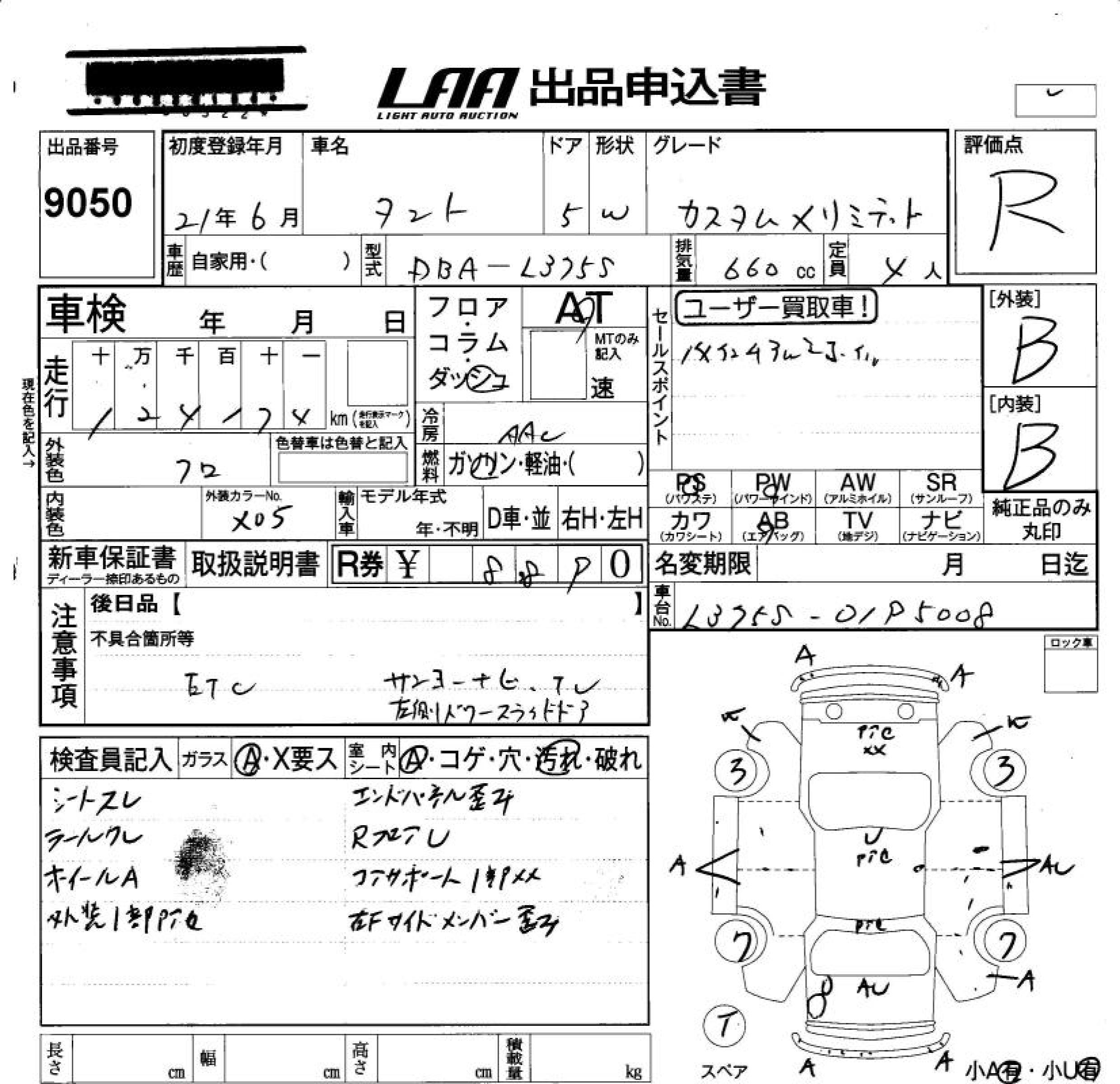 DAIHATSU TANTO