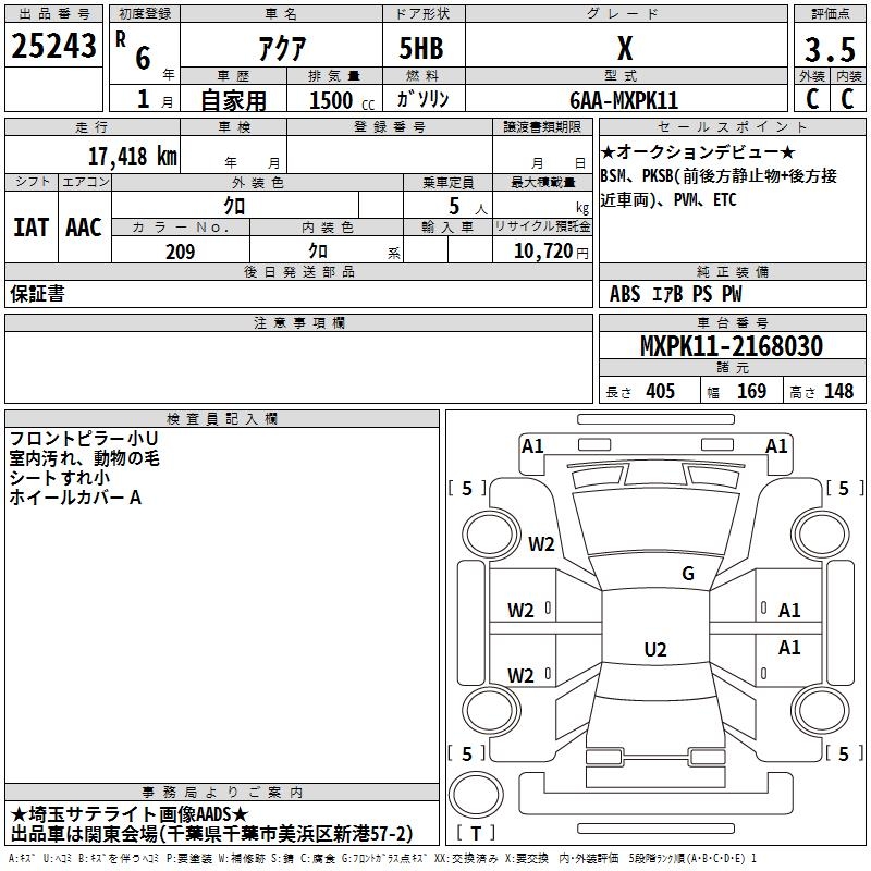 TOYOTA AQUA