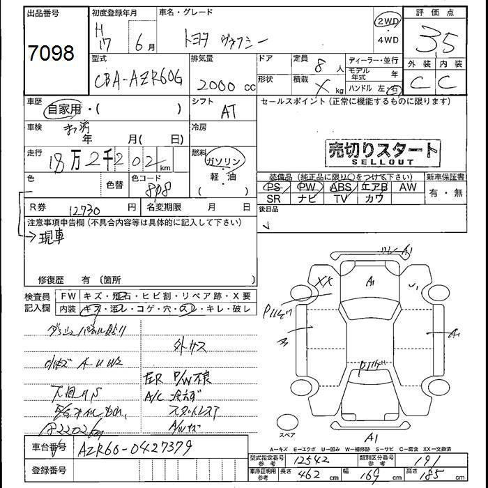 TOYOTA VOXY